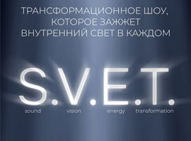 S.V.E.T.